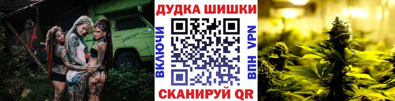 Что такое Власиха Бошки Шишки Cocaine Амфетамин ГАШИШ