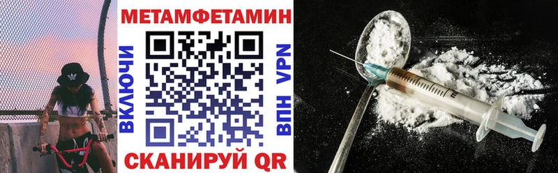 Амфетамин 98% это какой сайт Власиха