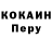 Метамфетамин кристалл DED REG