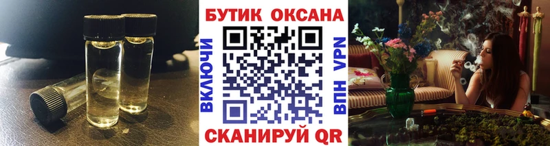 Бутират BDO  цена   Власиха 