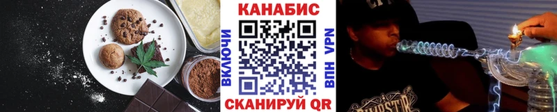 мега онион  Власиха  Cannafood конопля 