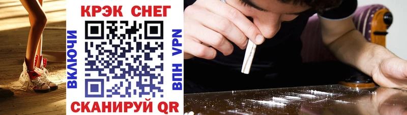 Cocaine VHQ  кракен сайт  Власиха 