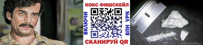 КОКАИН 97% Власиха