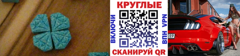 Ecstasy MDMA  Власиха 