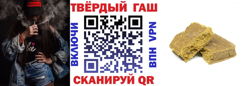 что такое Власиха ГАШИШ Ice-O-Lator