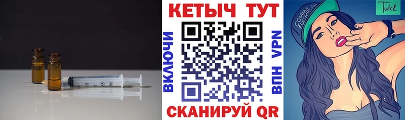 мориарти клад Власиха КЕТАМИН ketamine где найти наркотики