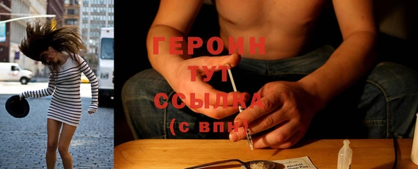 ешки Абинск
