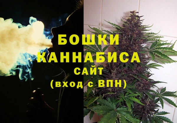 дистиллят марихуана Алексеевка