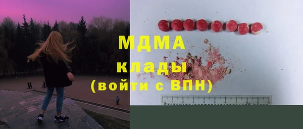 мдпв Абдулино