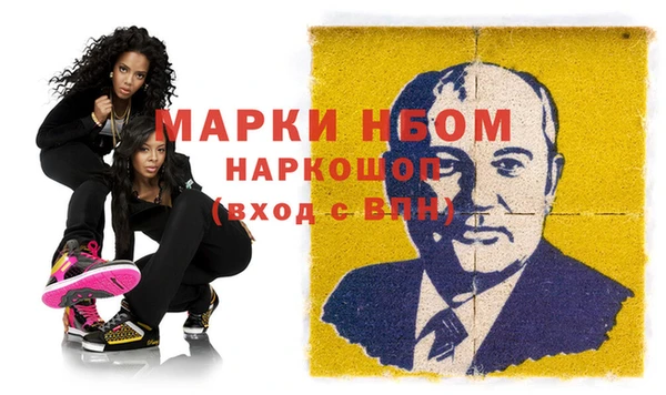 ешки Абинск