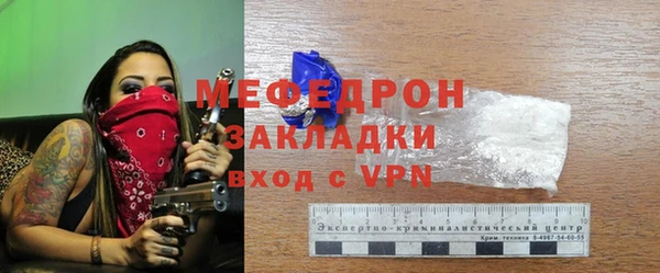a pvp Абаза