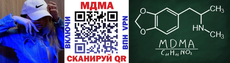 закладки  маркетплейс Telegram  MDMA Molly  Власиха 