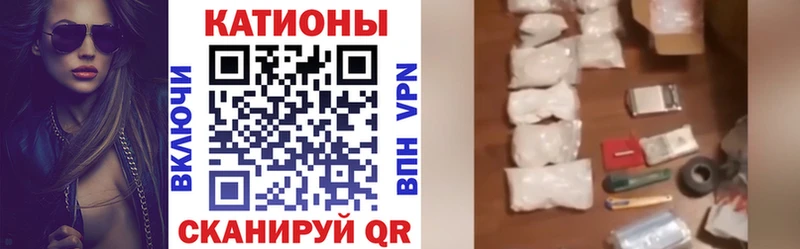 Меф мяу мяу kraken зеркало Власиха