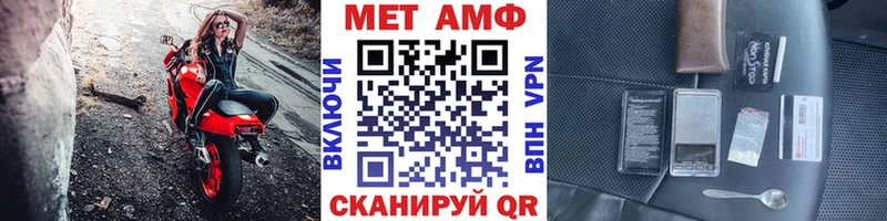 Метамфетамин винт  гидра как зайти  Власиха 