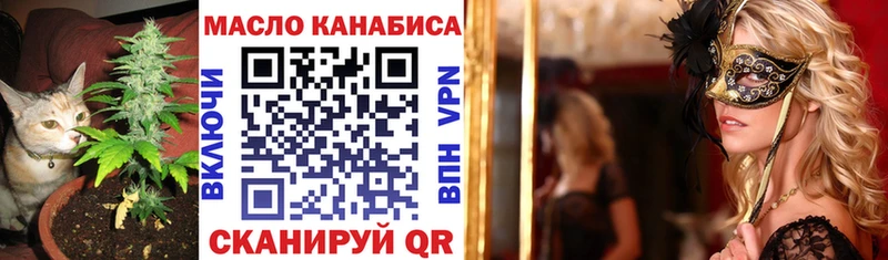 наркота  Власиха  площадка формула  ТГК гашишное масло 