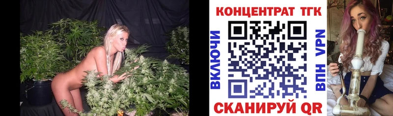 ТГК вейп Власиха