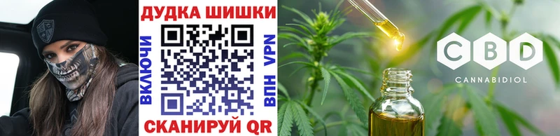 Каннабис ГИДРОПОН площадка телеграм Власиха кракен маркетплейс
